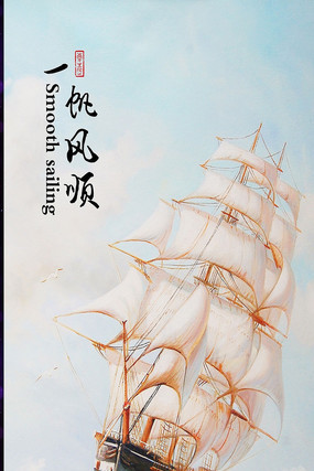 ���ֻ�һ����˳�ͻ��������� PSD