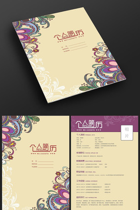 ��װ��Ƽ���ģ��