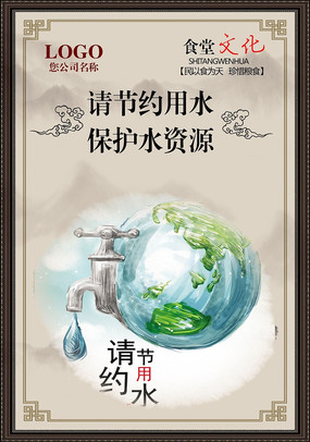 ʳ���Ļ������Լ��ˮչ�� PSD