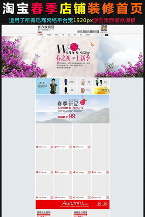 �Ա�����װ���ҳҳ�� PSD