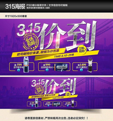 �Ա���è315��������� PSD