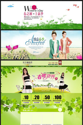 �Ա���è�����������ҳPSDģ�� PSD