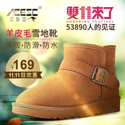 ѩ��ѥ��ͼ����