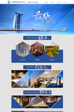 ��Լ���������������ҳ��� PSD