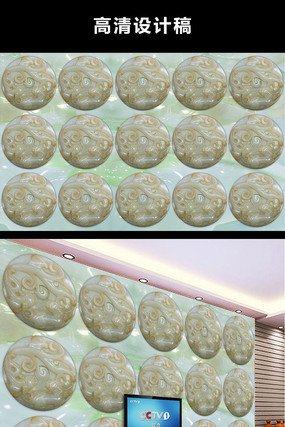 �����ӱ���ǽ