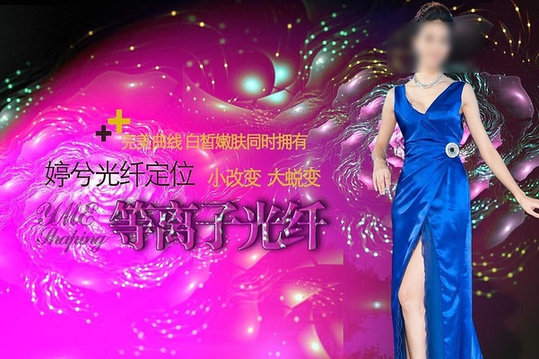 ����Ժ���庣�����ģ�� PSD