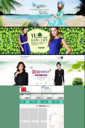 �Ա������������ҳģ�� PSD