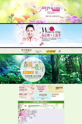 �Ա�����������ҳģ�� PSD