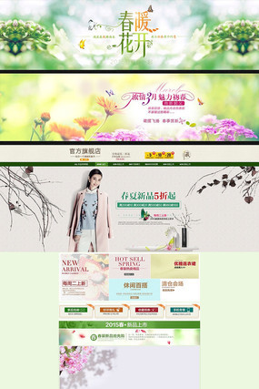 �Ա�����������ҳģ�� PSD