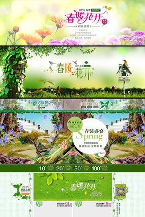 �Ա�����Ůװ���ҳ PSD