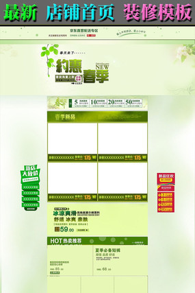 �Ա���è����Ůװ��ҳģ������ PSD