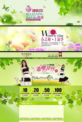 �Ա���è����������ҳģ�� PSD