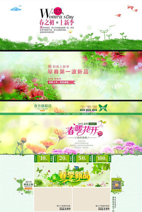 �Ա���è����Ůװ�������ҳģ�� PSD