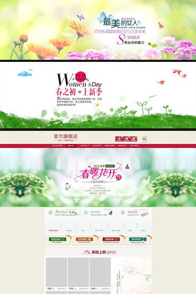 ��è�������»��ҳ PSD