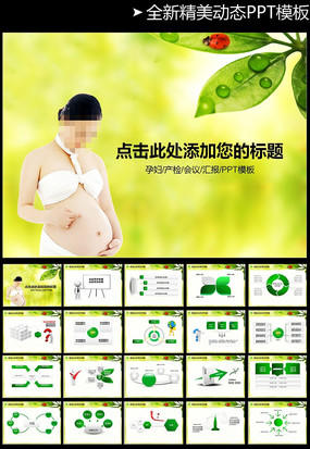 ҽԺ�и������������PPT pptx