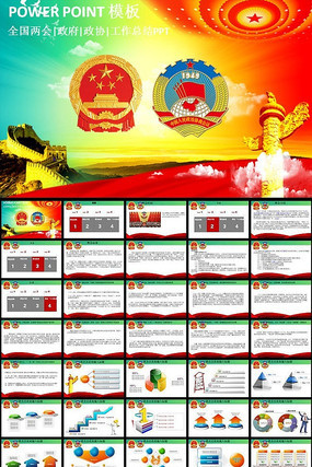 ����PPTģ��