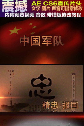 �𺳺�ɫ��������ƬAEģ�� aep