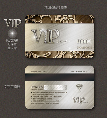 ��ʯ�ƽ�����VIP�������Ա��ģ�� PSD