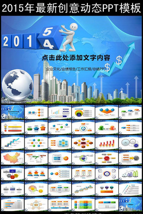 ������ȫ�����ܽ�ppt pptx