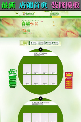 �Ա�����Ůװ��ҳģ�� PSD