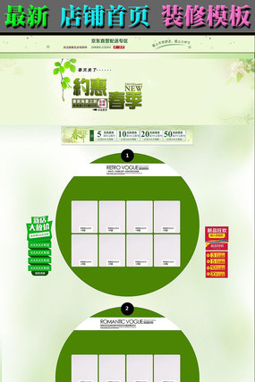 �Ա�����Ůװ��ҳģ�� PSD