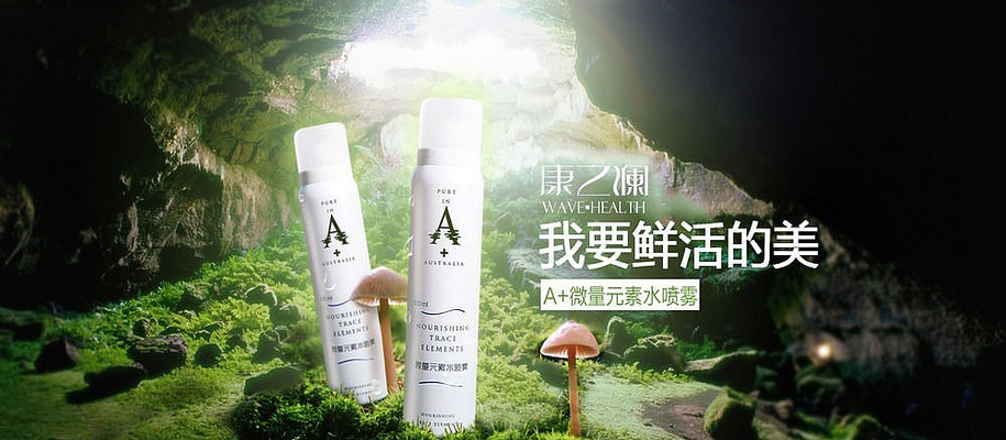 �Ա��ʻױƷ���� PSD