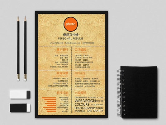 ��ɫ�Ӻ�ɫ������ PSD