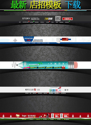 �ߵ������Ա�����psdģ������ͼƬ���� PSD