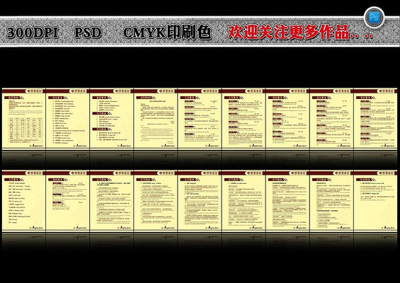 �ߵ��ͷ������ֲ�ģ�� PSD