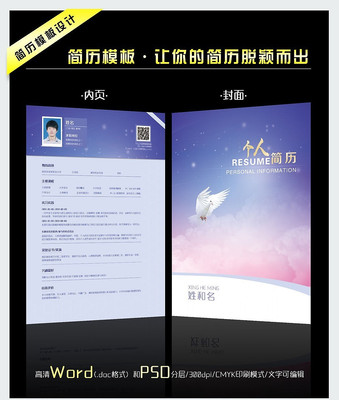 ������ְ����ģ�� PSD