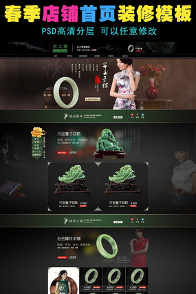 �Ա��鱦װ��