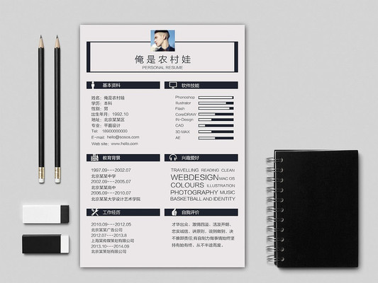 ��ɫ��Լɫ�������� PSD