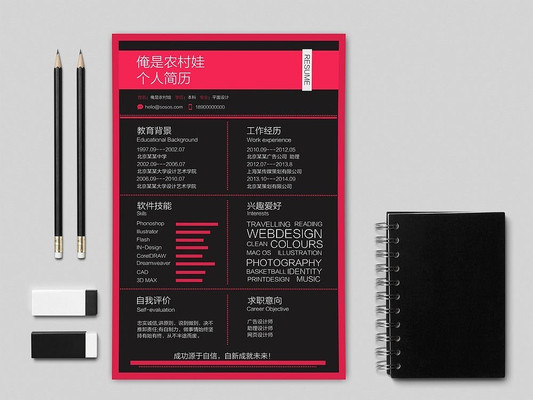 ��ڼ����ְ����ģ�� PSD