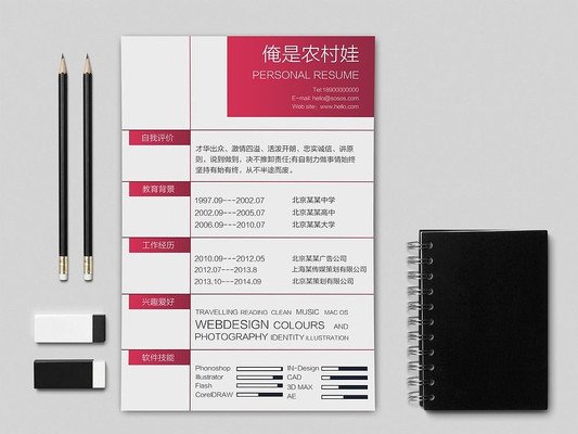 ��ɫ��������� PSD