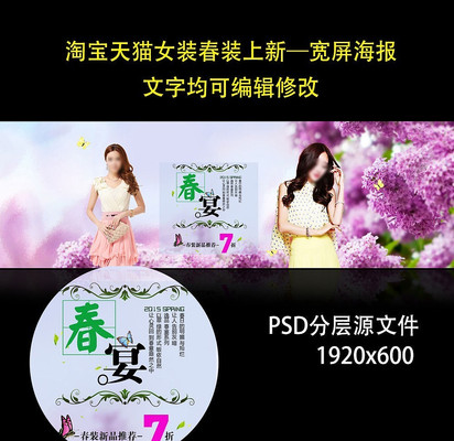 �Ա�����Ůװ����ģ�� PSD