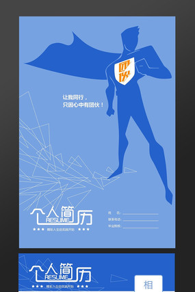 �Żﳬ����ְ������� PSD