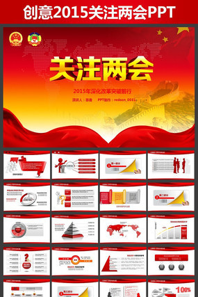 ����ppt����