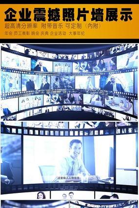 ����ҵԱ����Ƭǽչʾ��Ƶaeģ�� aep