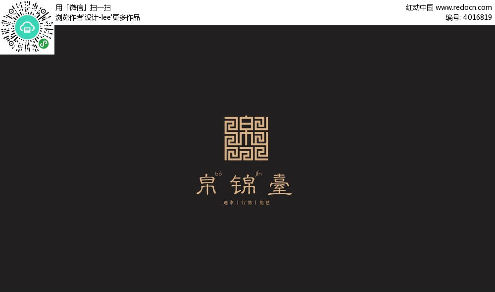 z字母 logo設計