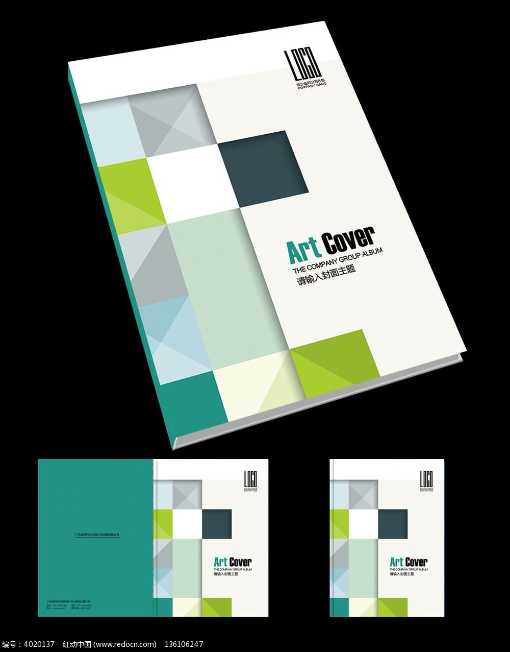 ���Ӳ�Ʒ���������