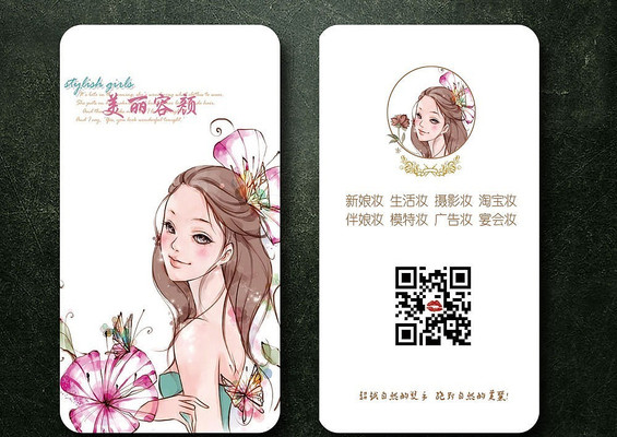 ��ױ����������Ƭ��� PSD