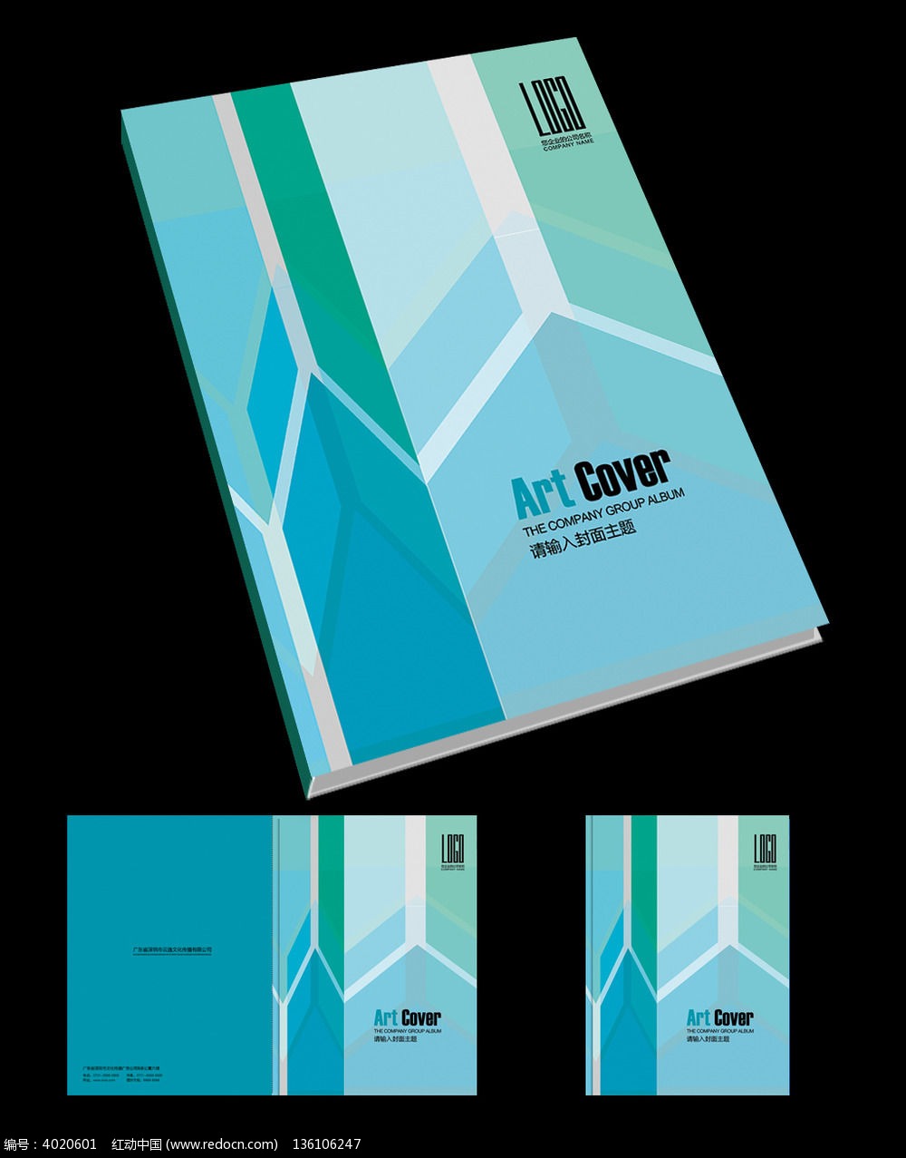 ��ɫ��ҵ�������