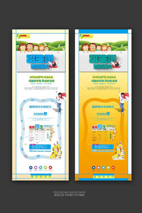 ��ٰ�����Xչ����� PSD