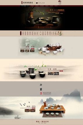 �Ա����װ��ҳģ�� PSD