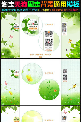 �Ա���è���̶̹������ֲ�ģ�� PSD