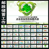 ҵPPT