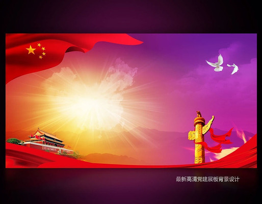 ���µ���չ�屳��ͼ PSD