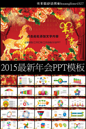 2015´⶯̬PPTģ pptx