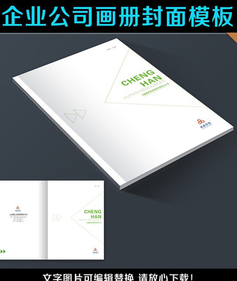 ��ɫ��ҵ�������