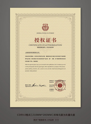 ��Ʒ������Ȩ֤����� CDR